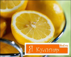 как отжать сок из лимона